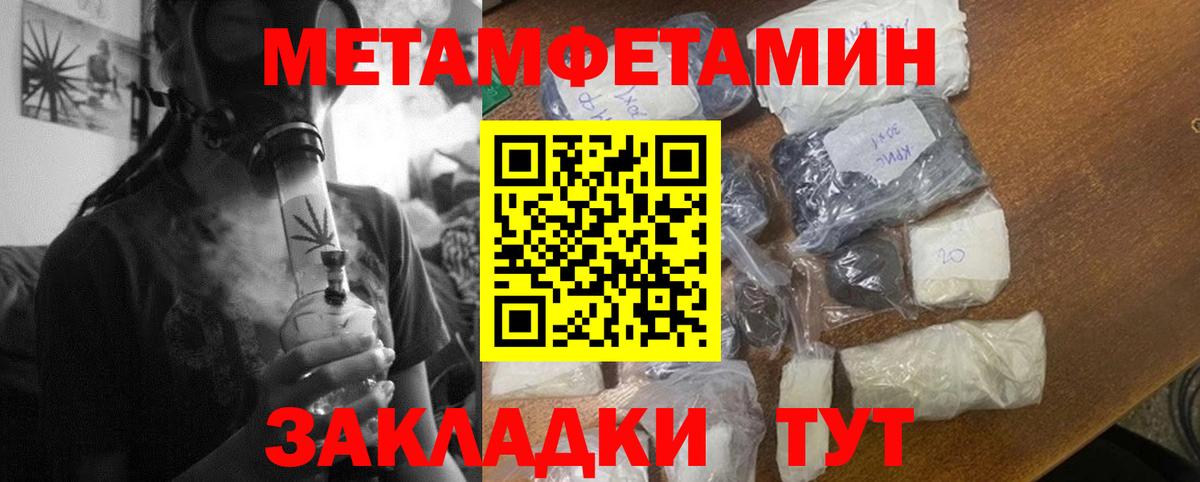 Amphetamine    сайт  Вход с VPN  Вологда  Амфетамин 97% 