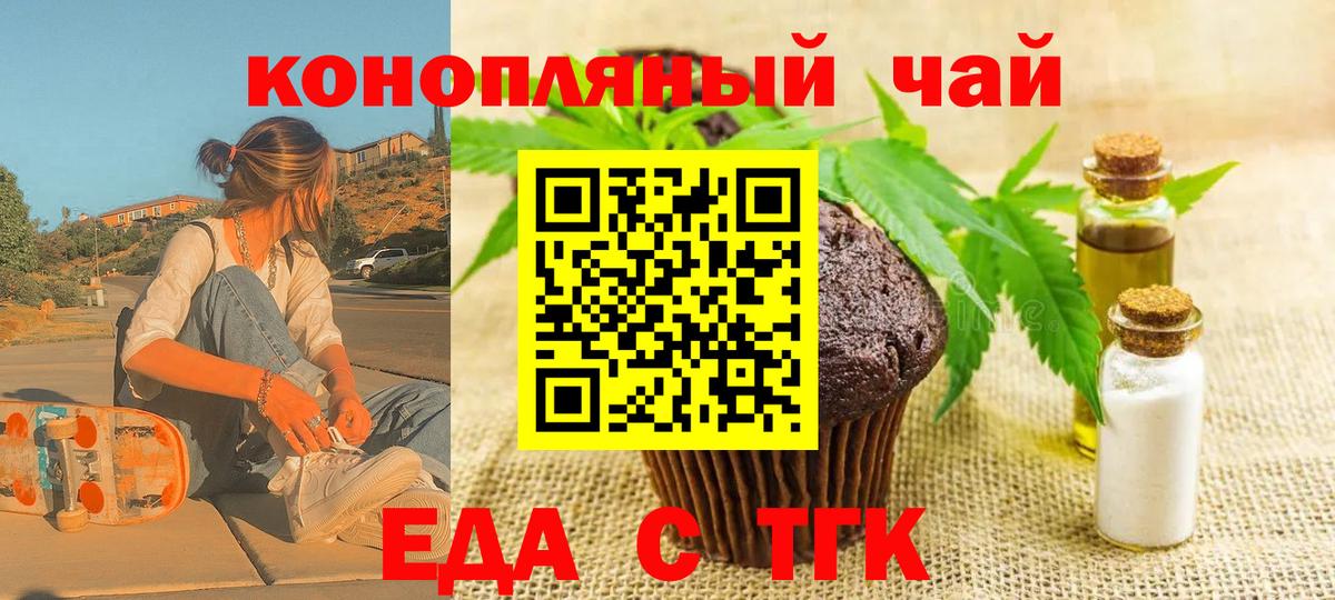 ГАШ  МЕФ  APVP СК   Меф кристаллы  Вологда  COCAIN  Вход с VPN 