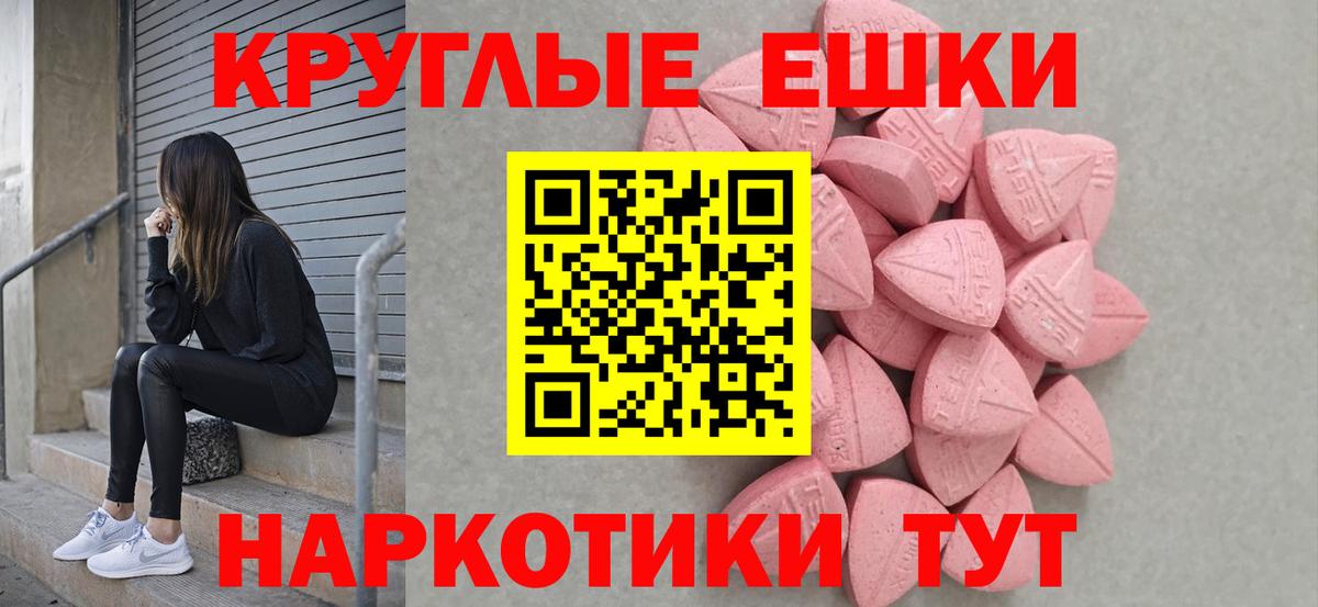 ЭКСТАЗИ Punisher Вологда