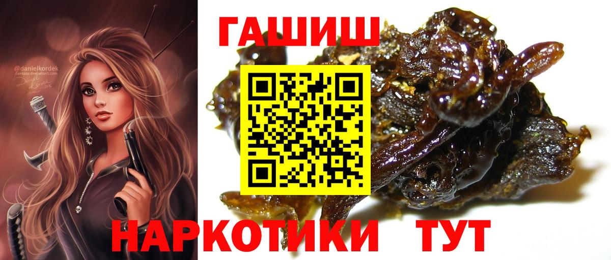 Гашиш Изолятор  Вход с VPN  ГАШ  купить наркотики сайты  Вологда  ГАШИШ 40% ТГК 