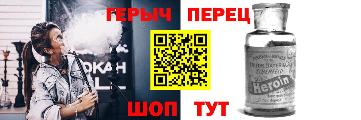 Вологда  ГЕРОИН афганец  Вход с VPN 