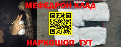 прущий лед Кимры