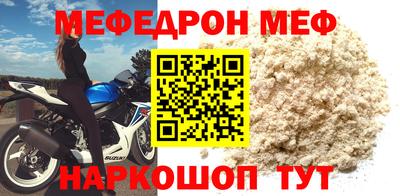 прущие крисы Кинель