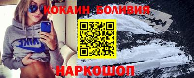 COCAINE Кингисепп