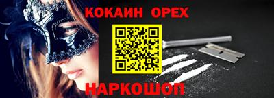 прущие крисы Кинель