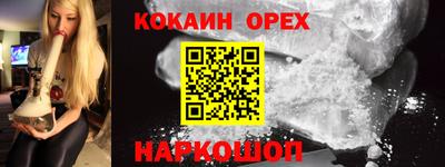 прущие крисы Кинель