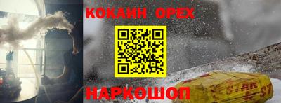 прущий лед Кимры