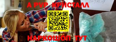 прущие крисы Кинель