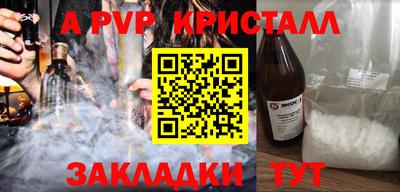 прущий лед Кимры