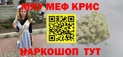 прущий лед Кимры