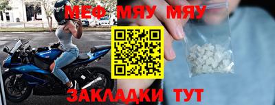 прущие крисы Кинель