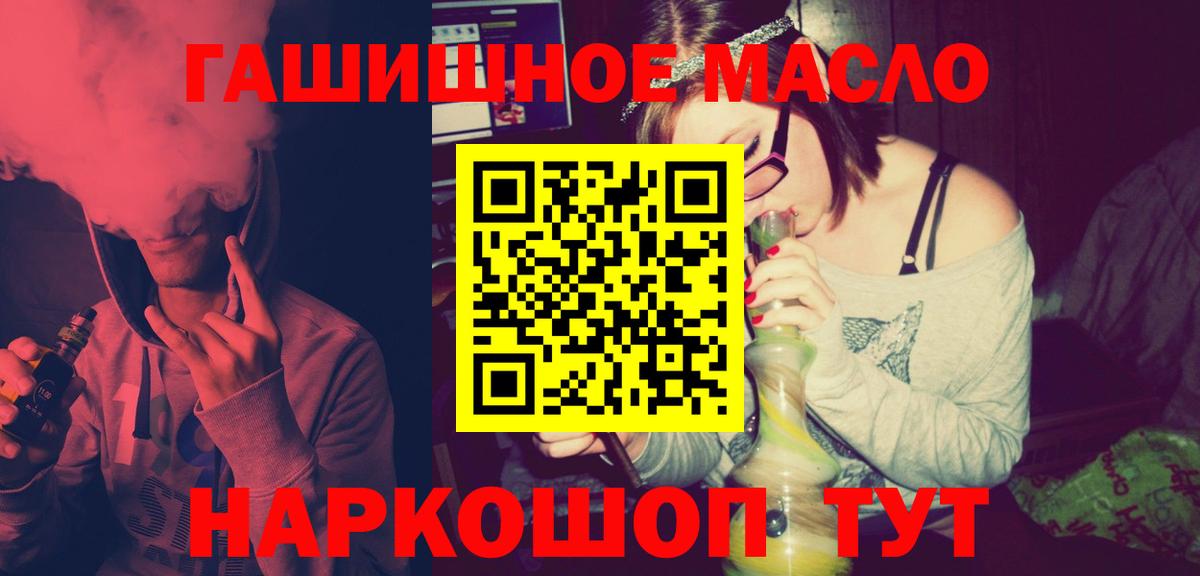 Дистиллят ТГК жижа Вологда