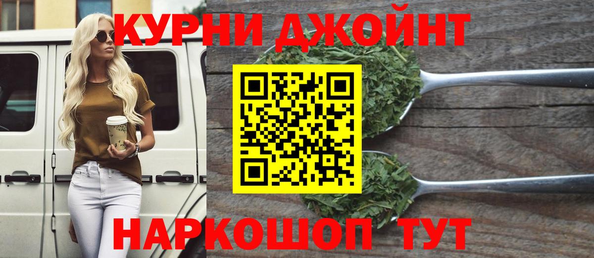 Марихуана индика  Бошки Шишки ГИДРОПОН  Шишки марихуана ГИДРОПОН  Вход с VPN  Вологда  Каннабис планчик 